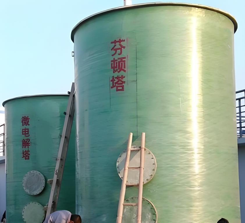 黄岩芬顿氧化设备